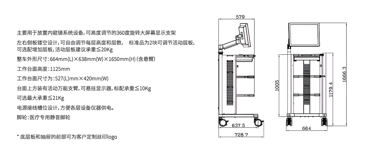 T4000臺(tái)車說明.jpg